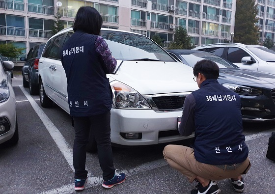 NSP통신-▲천안시가 시 전역에 걸쳐 체납차량 합동 번호판 영치 활동을 펼쳤다. (천안시)