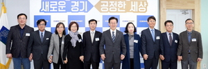 [NSP PHOTO]경기도, 옴부즈만 위촉식 개최