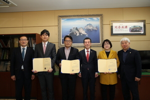 [NSP PHOTO]포항시의회, 2018회계연도 결산검사위원 위촉