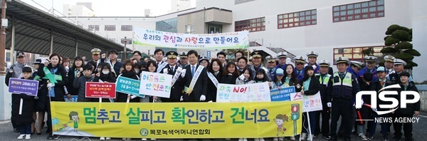NSP통신-전남교육청이 14일 실시한 스쿨존 교통사고 줄이기 캠페인. (전남교육청)
