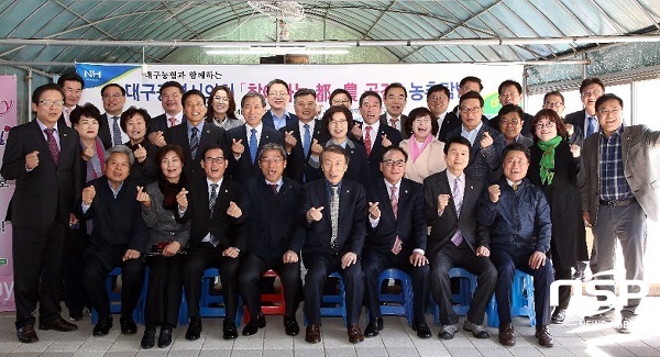 NSP통신-대구광역시의회가 구암 팜스테이 마을에서 현장 체험과 운영실태 파악을 통해 도농 협력 방안을 모색하는 기회를 가졌다. (대구광역시의회)