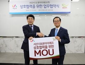 [NSP PHOTO]본아이에프, 서산시와 MOU체결…농·수산물 판로확대로 지역 상생 도모