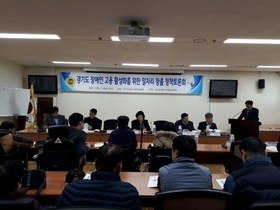 [NSP PHOTO]경기도의회 보건복지위, 장애인 고용 활성화 정책 토론회 개최