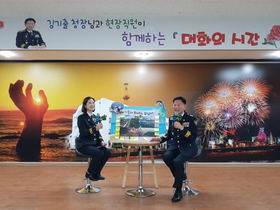 [NSP PHOTO]김기출 경북지방경찰청장, 포항남부서 치안현장 방문