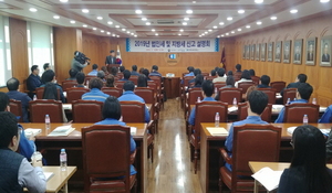 [NSP PHOTO]포항상의 2019년 법인세·지방세 신고 설명회 열어