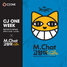 [NSP PHOTO]CJ ONE, 예술의전당 M.Chat  고양이전 초대 프로모션