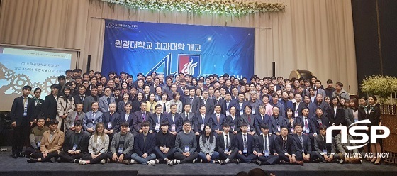 [NSP PHOTO]원광대 치과대학 동문들, 모교 발전기금 기탁