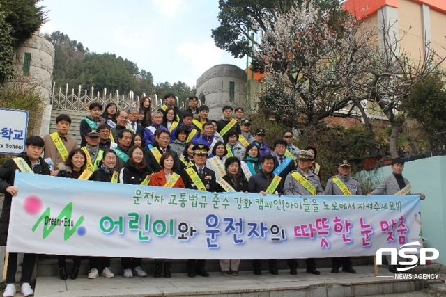 NSP통신- (울릉교육청 제공)