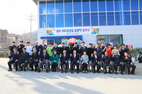 NSP통신-완도군청 역도팀 전용 훈련장 완공 (완도군)