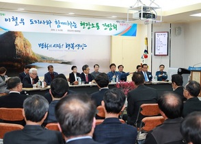 [NSP PHOTO]영양군, 이철우 경북도지사와 함께하는 소통 간담회 개최