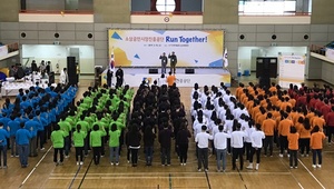 [NSP PHOTO]소상공인시장진흥공단, 임직원 한마음 단합대회 개최