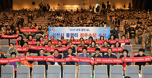 [NSP PHOTO]경북도,팝페라가 있는 2019 세계 물의 날기념식 개최