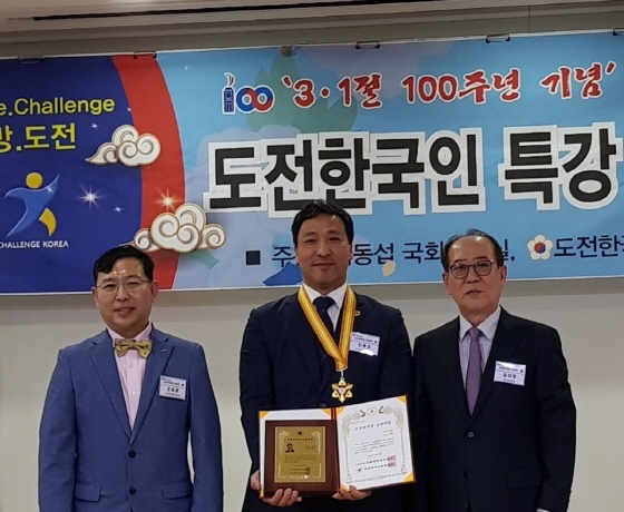 NSP통신-16일 국회의원회관 2소회의실에서 열린 3·1절 100주년기념 대한민국 희망 프로젝트-8th 도전한국인 시상행사에서 김용성 도의원이 대한민국 나라사랑을 몸소 실천하고 나눔과 도전정신 확산에 기여한 공로로 도전한국인 모범의원상을 수상하는 가운데 기념촬영을 하고 있다. (경기도의회)