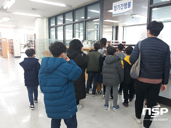 NSP통신-2019년 도서관과 함께 책읽기 공모사업 운영(도서관견학) (구미시)