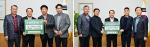 [NSP PHOTO]담양군, 인재육성장학금 기탁 잇따라