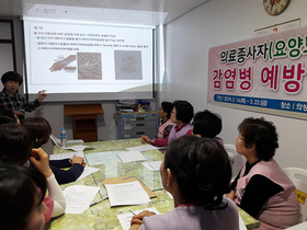 [NSP PHOTO]의성군, 요양시설 종사자 대상 감염병 예방 교육 실시