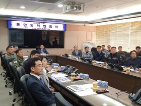 [NSP PHOTO]군산시, 1분기 통합방위협의회 개최