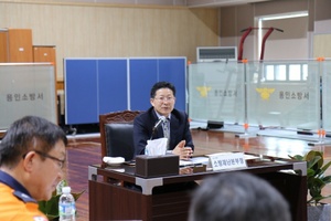 [NSP PHOTO]용인소방서, 이형철 경기도소방재난본부장과 소통 간담회 가져