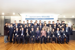 [NSP PHOTO]전북은행, 도민과 함께하는 리더스포럼 성료