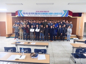 [NSP PHOTO]FIRA 동해본부, 협력업체 상생협력 및 안전사고 예방 워크숍 개최