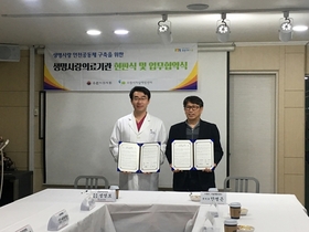 [NSP PHOTO]수원시자살예방센터-강남여성병원, 자살 예방 MOU