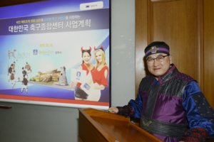 [NSP PHOTO]경주시, 대한민국 축구종합센터 2차 프리젠테이션 총력