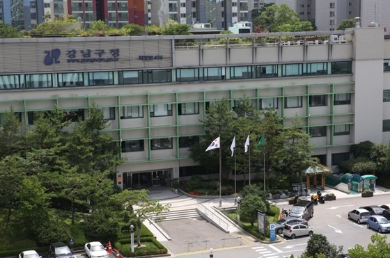 NSP통신-강남구청 전경. (강남구청 제공)