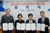 [NSP PHOTO]천안시, 일차의료 만성질환관리 시범사업 추진
