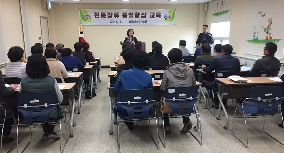 NSP통신-▲충남도가 도내 장류생산농가를 대상으로 전통장류 품질 향상 교육을 실시했다. (충청남도)
