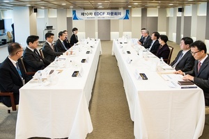 [NSP PHOTO]수출입은행, 제10차 EDCF 자문회의 개최