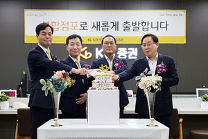 [NSP PHOTO][업계동향] KB금융, GOLD&WISE 상인역 은행·증권 WM복합점포 개점