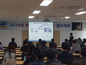 [NSP PHOTO]경기소방본부, 화재조사 학술논문 발표대회 개최