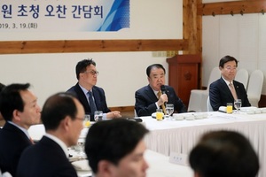 [NSP PHOTO]문희상 국회의장, 국회 정무위원 초청 오찬 간담회 개최