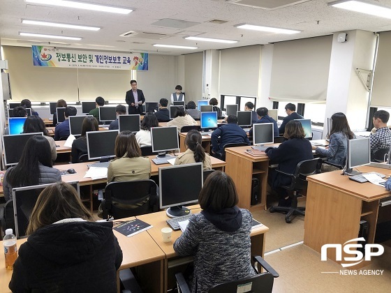 [NSP PHOTO]정읍시, 정보통신보안 담당자 개인정보 보호 교육