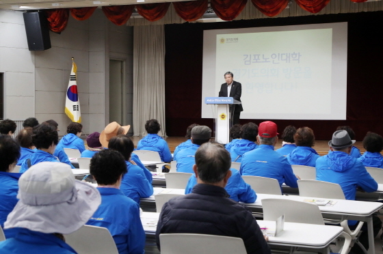 NSP통신-20일 송한준 경기도의장이 경기도의회를 방문한 김포 노인대학 수강생을 맞이해 환영사를 전하고 있다. (경기도의회)