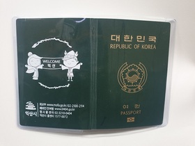 [NSP PHOTO]익산시, WELCOME~익산 여권커버 제작 배부