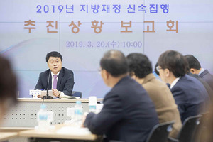 [NSP PHOTO]구미시, 2019년 지방재정 신속집행 추진상황 보고회 개최