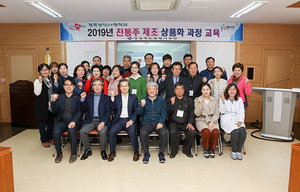 [NSP PHOTO]경북도, 전통주를 세계적 명주로 이끌 전문가 양성