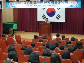 [NSP PHOTO]경북교육청문화원, 교직원 문화예술동아리 운영