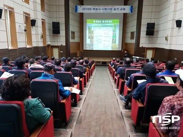 NSP통신-강진군이 최근 농업인들을 대상으로 실시한 사전 기술교육. (강진군)