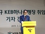 [NSP PHOTO]지성규 새 KEB하나은행장, 디지털‧글로벌 양 날개로 혁신…조직안정 최우선