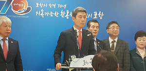 [NSP PHOTO]이강덕 포항시장 지진 피해보상, 특별법 제정 시행 필요