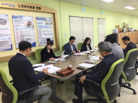 [NSP PHOTO]포항시설공단, 노인복지회관 2019년 1분기 운영위원회 정기회의 개최