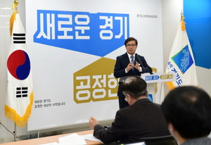 [NSP PHOTO]경기도, 지역균형발전 기본계획 대상 북·동부 6개 시·군 선정