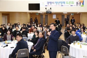 [NSP PHOTO]광명시, 道 청년공유공간 조성 공모사업 선정