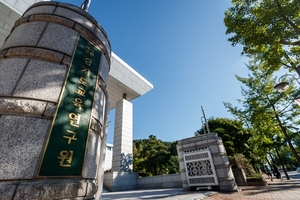 [NSP PHOTO]경기도교육연구원, SKY캐슬, 사회적 불평등 능력부족으로 둔갑