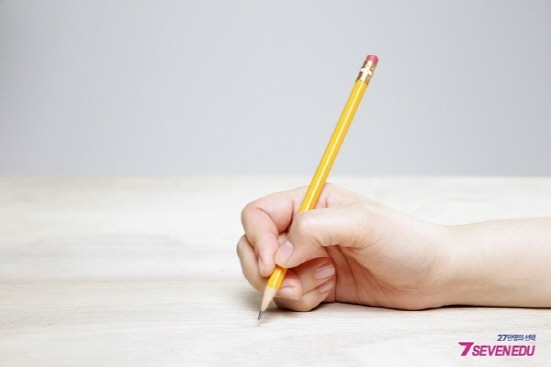 NSP통신-내신기출 모의고사 5회 무료 제공 (세븐에듀 제공)