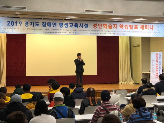 NSP통신-22일 경기도의회 대회의실에서 열린 경기도 성인장애인 학습발표 세미나에서 박세원 경기도의원이 축사를 하고 있다. (경기도의회)