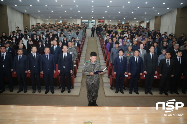 NSP통신-성주군 제4회 서해수호의 날 기념식 모습 (성주군)
