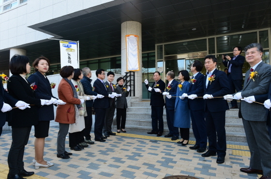 NSP통신-22일 경기도청 북부청사 별관에서 김원기 경기도부의장(왼쪽 앞에서 두번째)이 경기도노동권익센터 개소식에 참석해 문패를 제막하고 있다. (경기도의회)